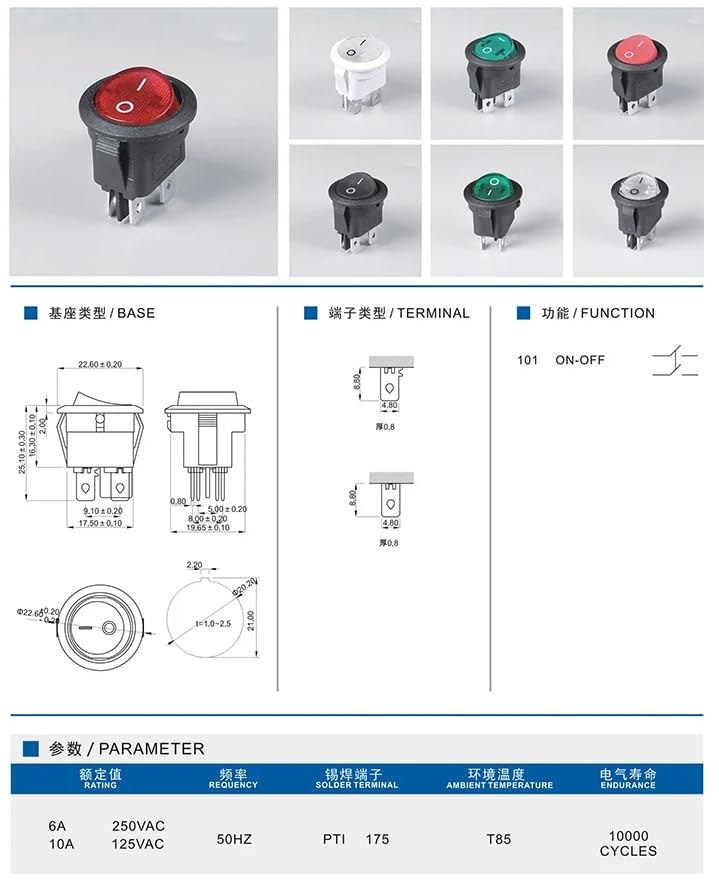 CentIoT - Illuminated DPST ON/OFF KCD1 Round Rocker Switch 4.8mm terminals - 220VAC 6A, 4PIN