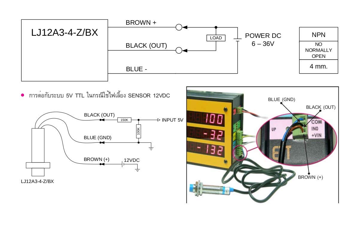 CentIoT - LJ12A3-4-Z/BX NPN Inductive Proximity Sensor Detection Switch 4mm Normally Open switch